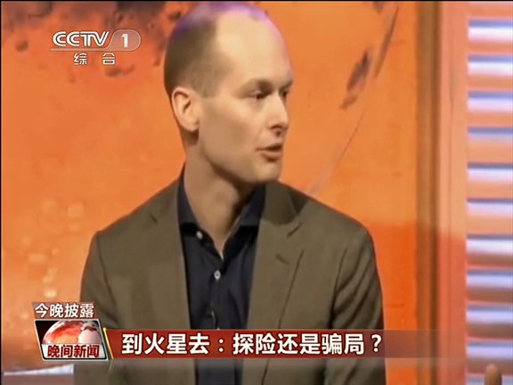 到火星去：探險(xiǎn)還是騙局？