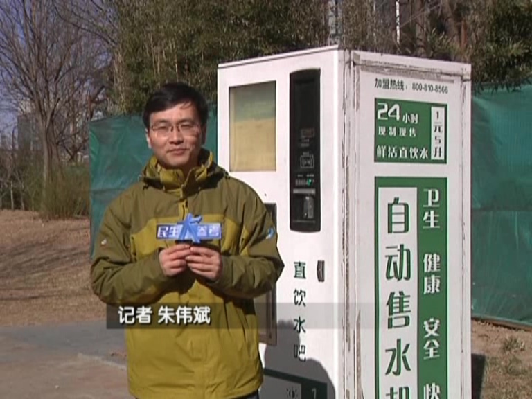 兩會大參考：南水進京潤萬家 北京市民不?？? title=