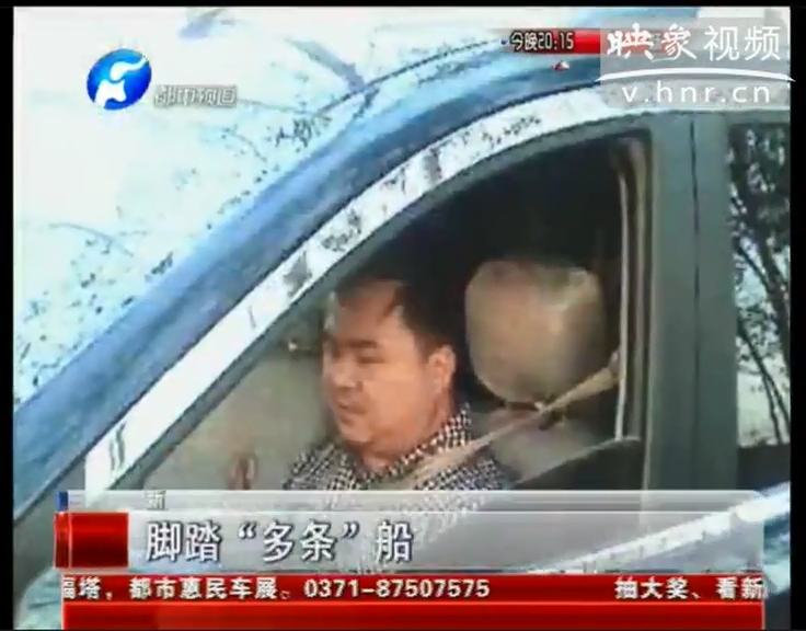 男子同時騙取多名的姐財(cái)色雙收