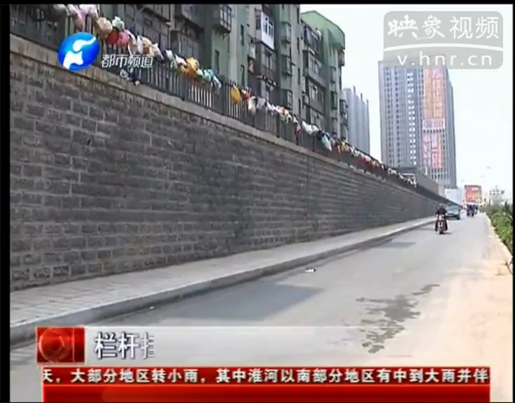 欄桿掛滿垃圾袋 給點(diǎn)“顏色”讓誰看？