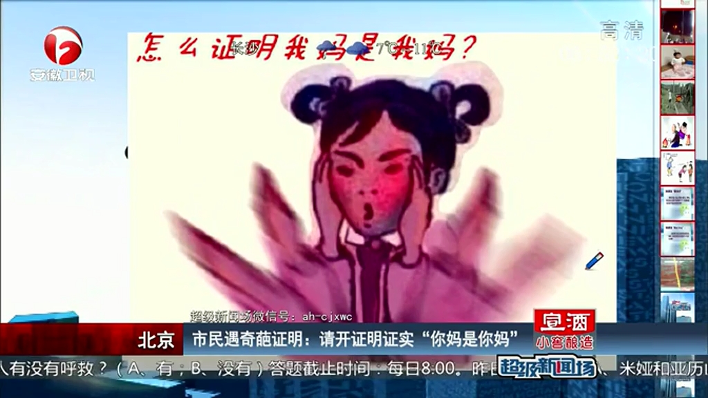 如何證明“你媽是你媽”？