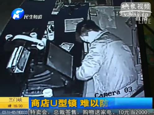 U型鎖是擺設(shè)？ 商店頻遭盜竊