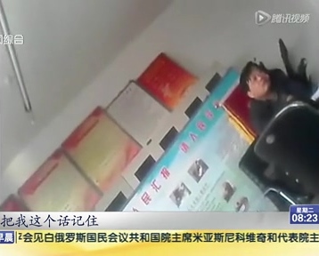 山西：“任性”領(lǐng)導開會爆粗口 現(xiàn)已被停職