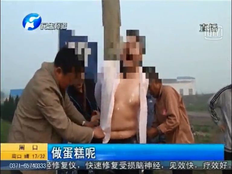 新郎變“蛋糕”真的好么？