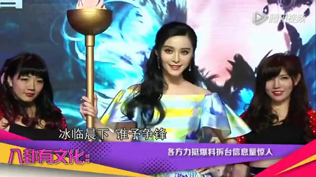 拆臺(tái)爆料信息量太大！ 李晨張馨予深夜互撕弄癱微博