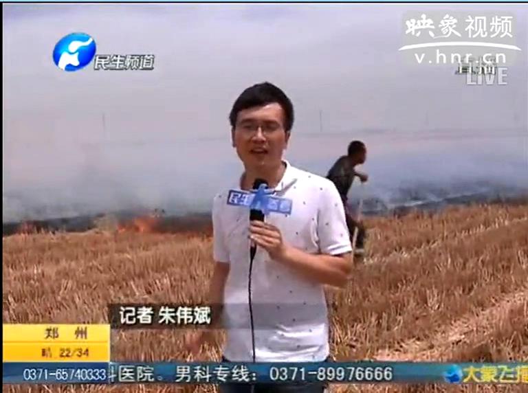 農(nóng)田火災(zāi)為何難撲滅？