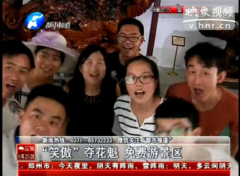 河南人誰(shuí)笑的最有特點(diǎn)？