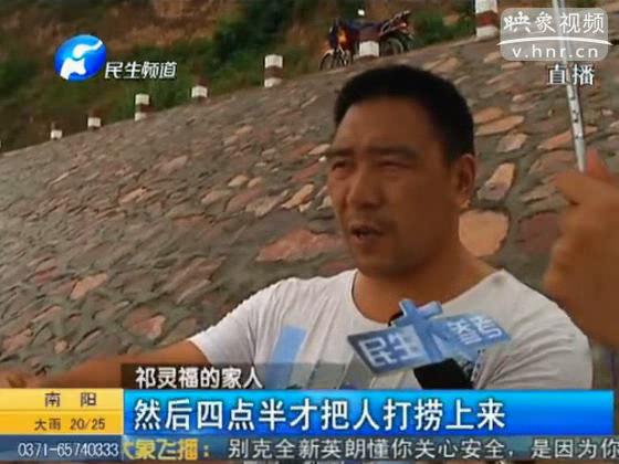 小伙為救同伴溺亡 死時(shí)仍保持托舉姿勢