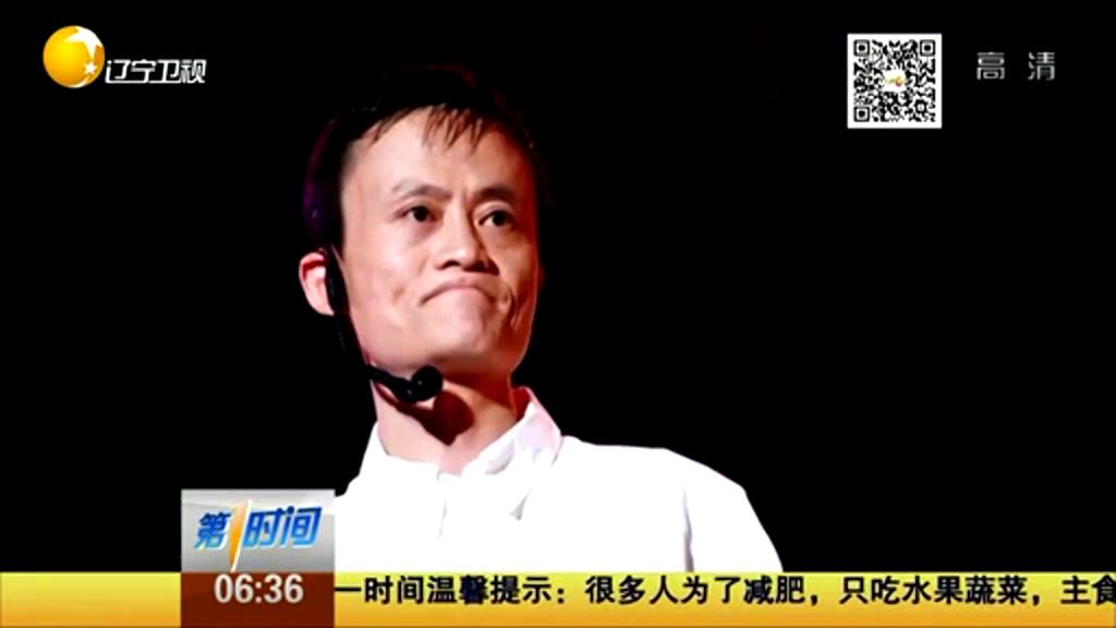 馬云來信：高考失敗算啥？重要的是從未放棄努力！