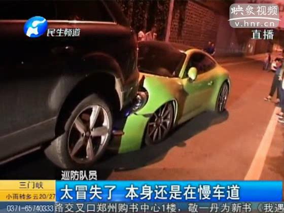 太奢華！保時捷超車撞奧迪