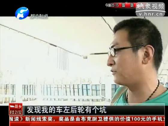 西三環(huán)又塌了？