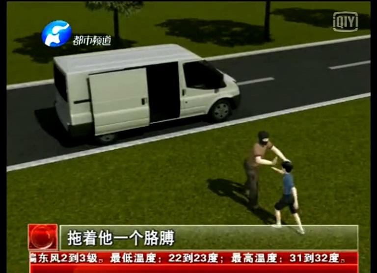 十歲男童遭三壯漢綁架竟自己逃脫？