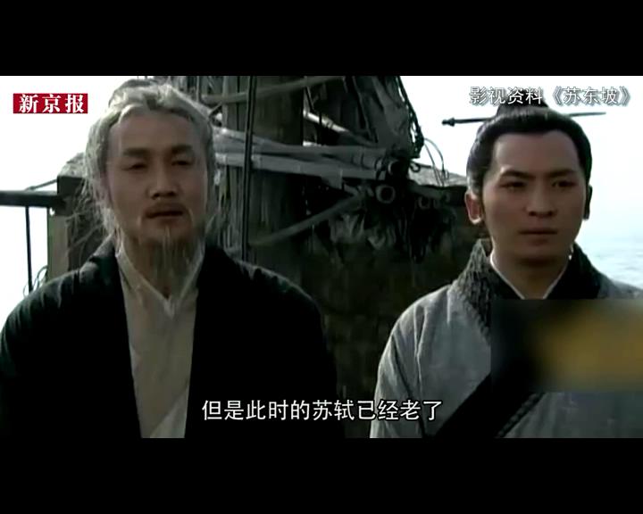 吹空調(diào)還嫌熱？古代有許多名人可是熱死的