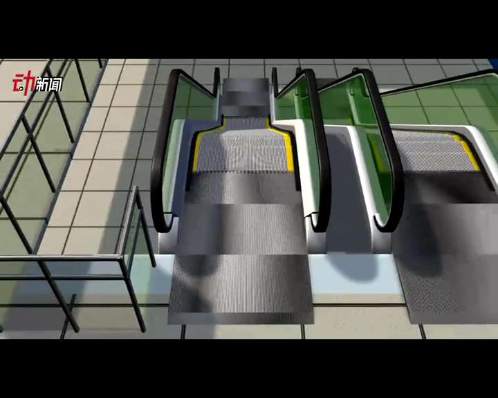 扶梯猛于虎？3D解構(gòu)它危險(xiǎn)在哪里