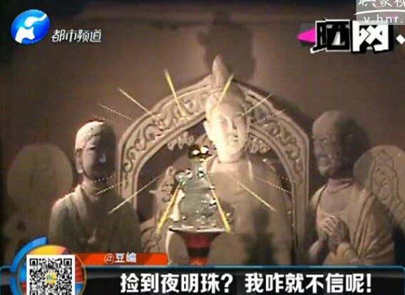 韓較瘦：撿到夜明珠？