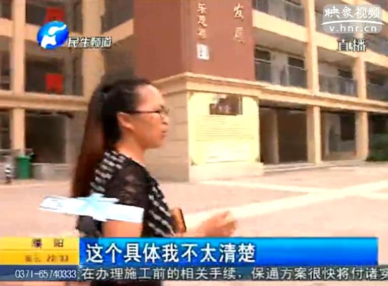 學(xué)校拒收學(xué)生 原因咋出在物業(yè)身上？