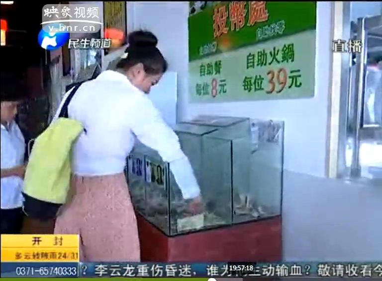 自助投幣餐廳有人逃單嗎？