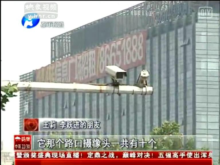 老人街頭被撞 十個(gè)天眼全瞎了？