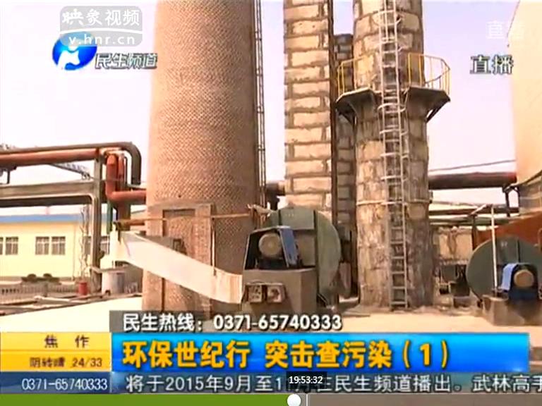 焦作污染超標(biāo)企業(yè)如何通過(guò)環(huán)評(píng)？