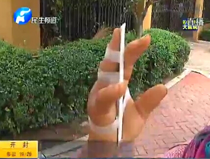 城管折斷手指為哪般？