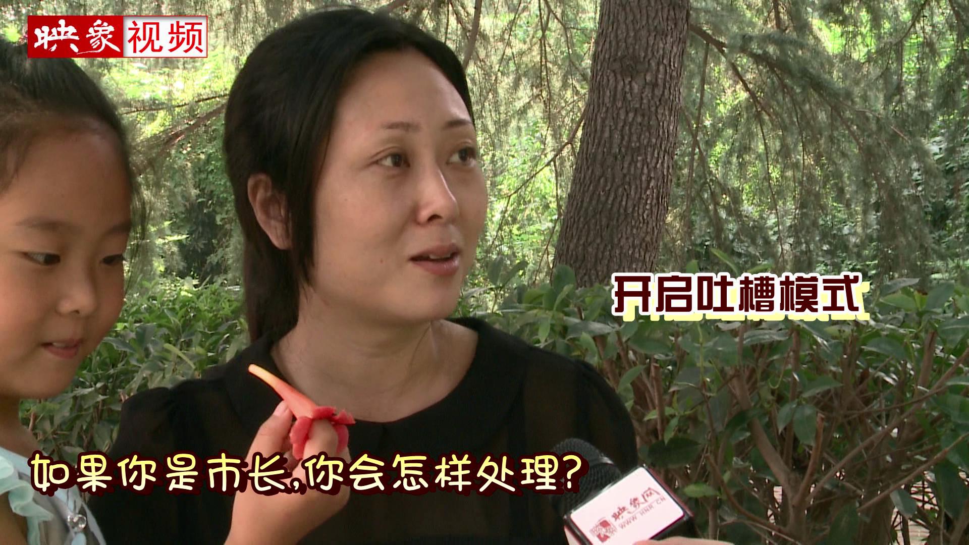 如果你是市長(zhǎng) 官員不作為