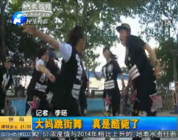 酷！6旬大媽跳街舞