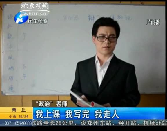 大學(xué)老師也能這么可愛？