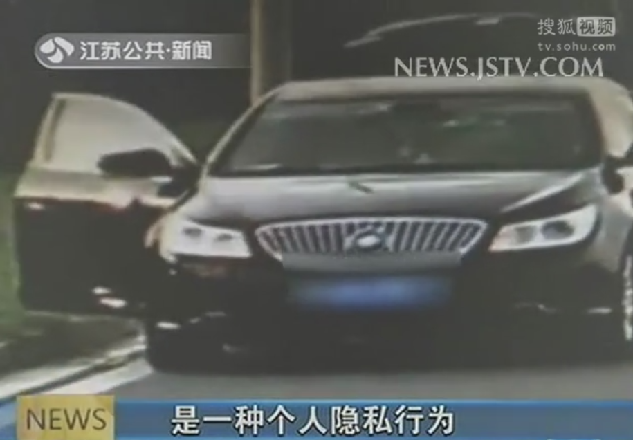 高郵“車(chē)震門(mén)”網(wǎng)絡(luò)瘋傳