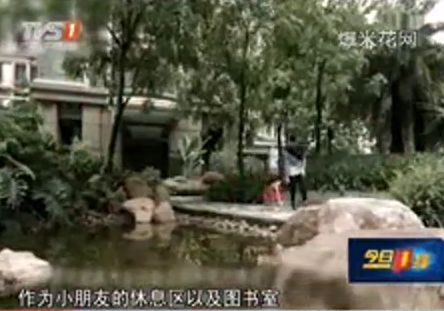 天價(jià)幼兒園年收19萬8