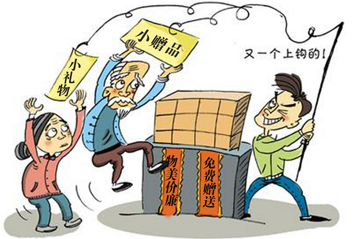 認(rèn)識催眠術(shù)二：保健品忽悠老年人 也是催眠嗎？