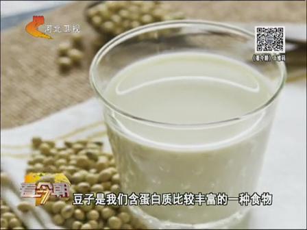 必看！喝豆?jié){的正確方法