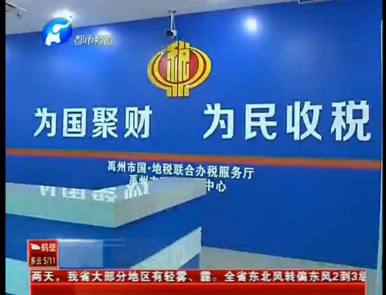 禹州低保戶緣何莫名成利稅大戶？