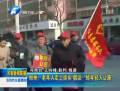 鄭州老人走上街頭 要給年輕人讓座