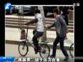 當(dāng)街偷手機“西裝男”迫于壓力自首