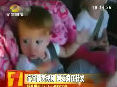 寶寶搞笑視頻 網友瘋狂轉發(fā)