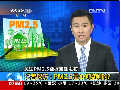 記者探訪：PM2.5是如何監(jiān)測的？