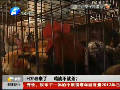 H7N9來了 雞該不該殺？