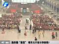 東站熱得像“蒸籠” 候車大廳設(shè)計(jì)存缺陷？