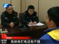 報(bào)警說(shuō)謊話(huà) 自己反被抓