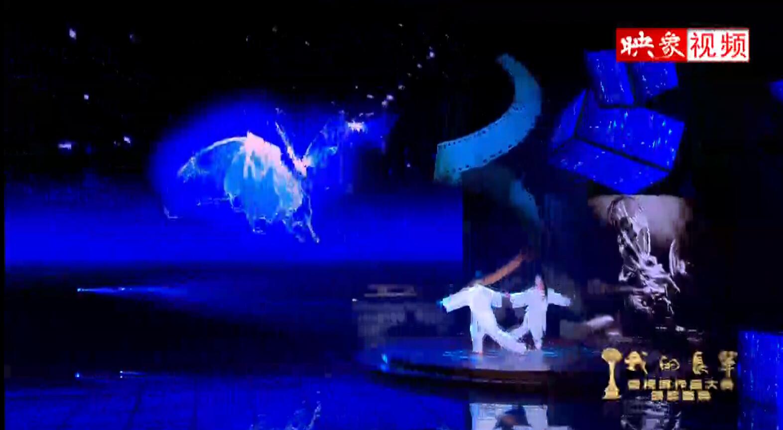 陳式太極拳傳人演《梁?！? title=