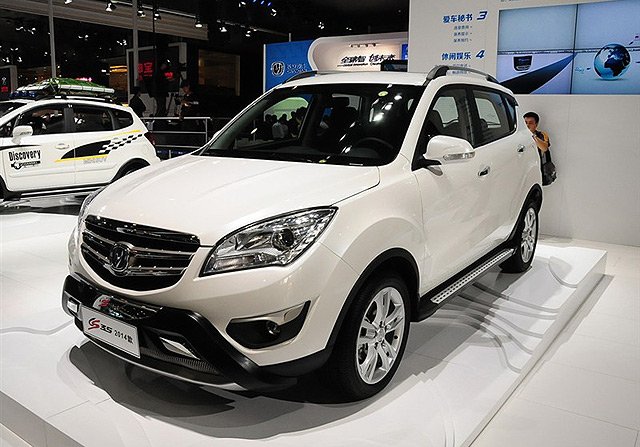 長安CS35