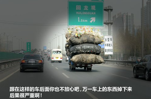 中秋自駕