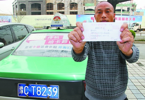 乘客與的哥議價 車費(fèi)比打表還便宜 乘客與的哥議價 車費(fèi)比打表還便宜