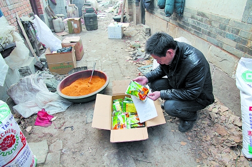 “新感覺，新口味”的肉味鮮