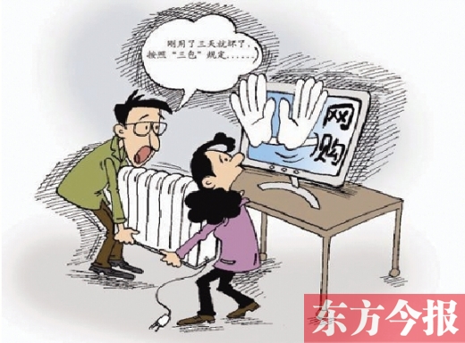 攤上維權(quán)的事了，你該咋辦？