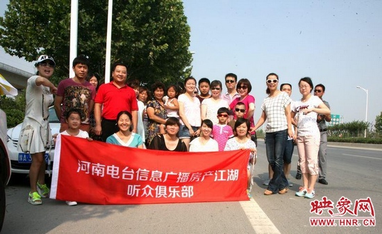 自駕游集合點(diǎn)，提前到達(dá)的部分聽眾參與合影。