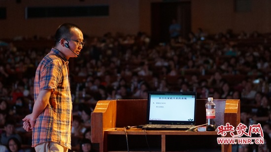 著名心理專家、中國(guó)精神分析主講第一人曾奇峰做《未分化的家庭關(guān)系》專題報(bào)告