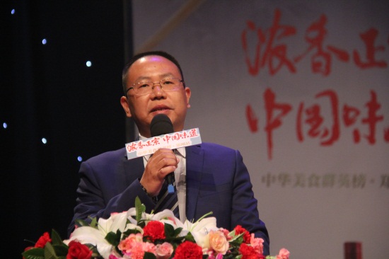 瀘州老窖股份有限公司銷售公司副總經(jīng)理李光杰在啟動儀式上致辭 瀘州老窖股份有限公司銷售公司副總經(jīng)理李光杰在啟動儀式上致辭