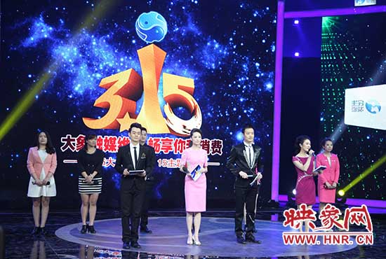 大象融媒3.15主題活動(dòng)開始。