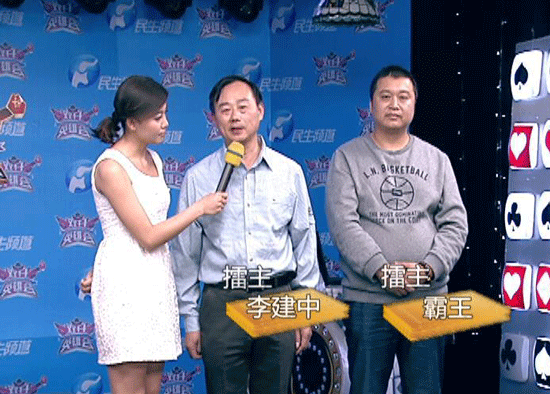 節(jié)目錄制現(xiàn)場(chǎng) 節(jié)目錄制現(xiàn)場(chǎng)